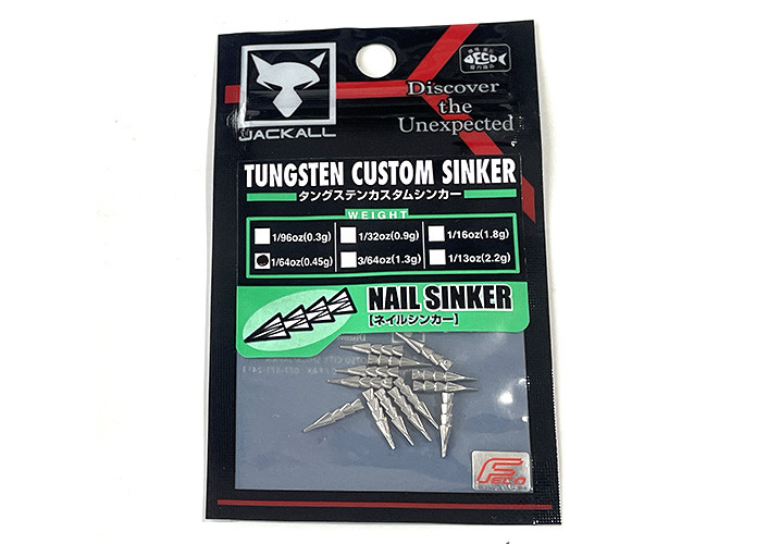 Jackall TUNGSTEN CUSTOM SINKER NAIL Heavy Weight NEW - KKJAPANLURE