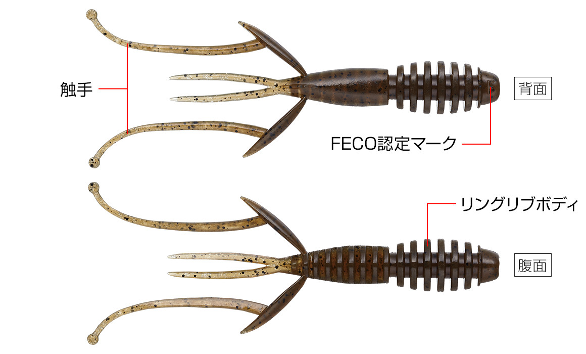 Evergreen C-4 SHRIMP 2.8 NEW - KKJAPANLURE