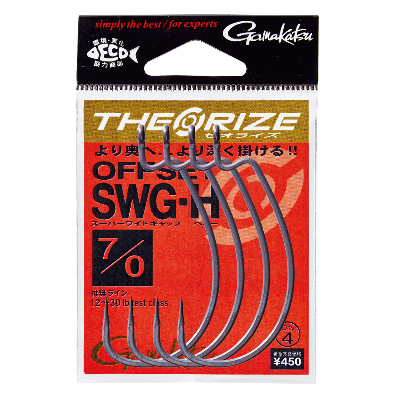 Gamakatsu THEORIZE OFFSET SWG-H NEW