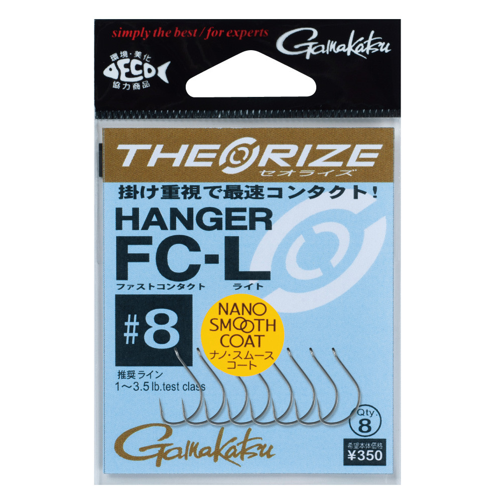 Gamakatsu THEORIZE HANGER FC-L NEW - KKJAPANLURE
