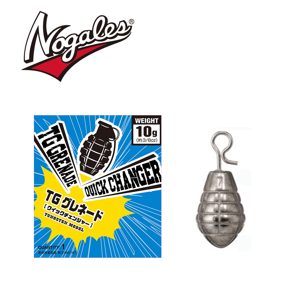 Nogales/VARIVAS TG GRENADE Tungsten Sinker 