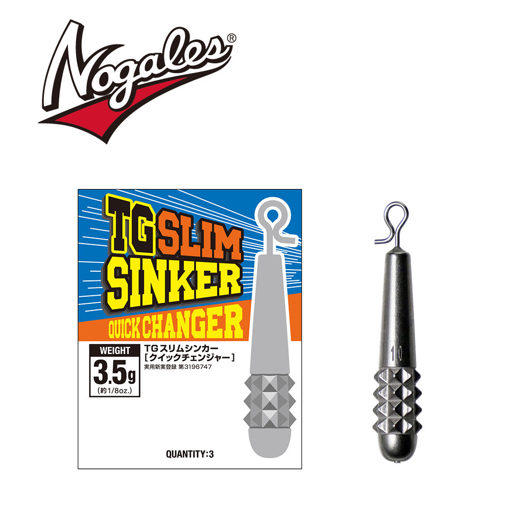 Nogales/VARIVAS TG SLIM Tungsten Sinker 