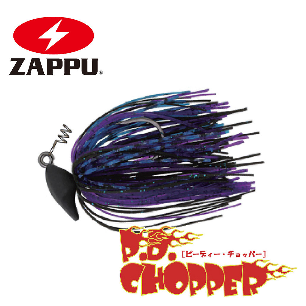 ZAPPU P.D.CHOPPER 1/4 oz NEW - KKJAPANLURE