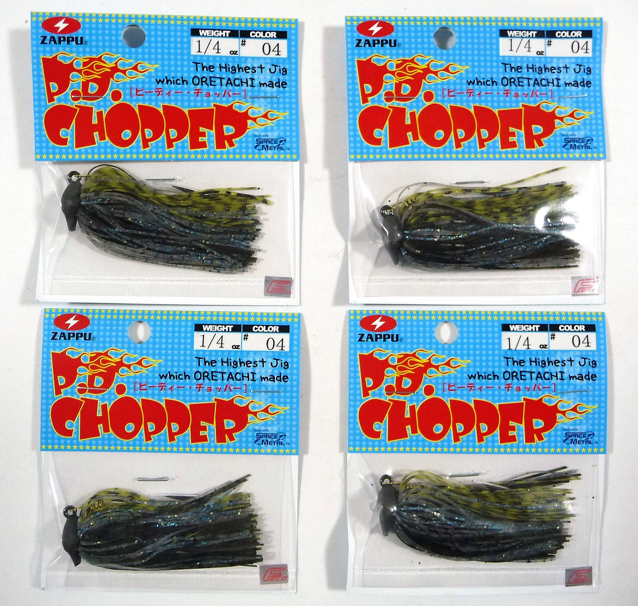 ZAPPU P.D.CHOPPER 1/4 oz NEW - KKJAPANLURE