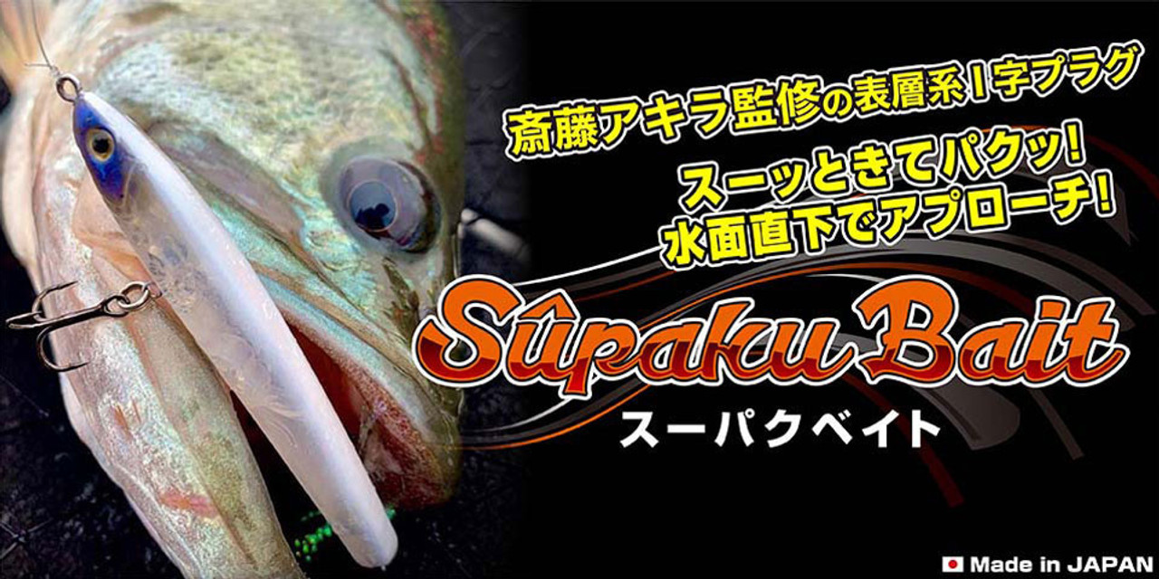 GEECRACK SUPAKU BAIT 80 F surface I-motion bait NEW - KKJAPANLURE