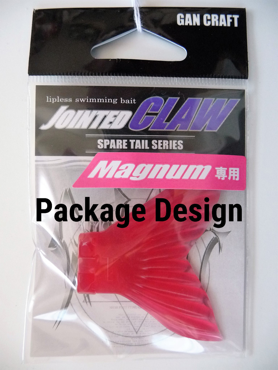 ガンクラフト　JOINTED MAGNUM230 JOINTED CLAW MAGNUM