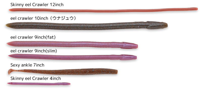 イマカツ スキニーイールクローラー 12インチ30点 SHIMANOケース付き Imakatsu SKINNY EEL CRAWLER 12 NEW - KKJAPANLURE