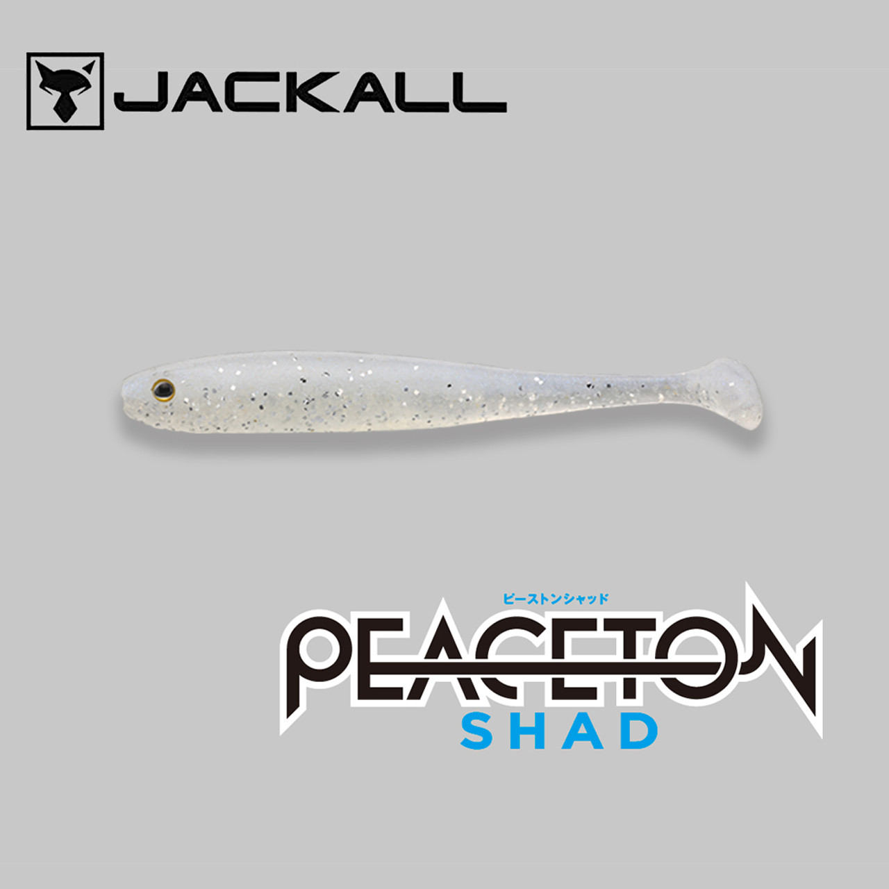 Jackall PEACETON SHAD 2.8 for micro bait pattern NEW