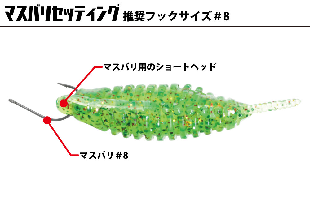hibibiページ Issei BIBIBI CHU 1.8 NEW - KKJAPANLURE