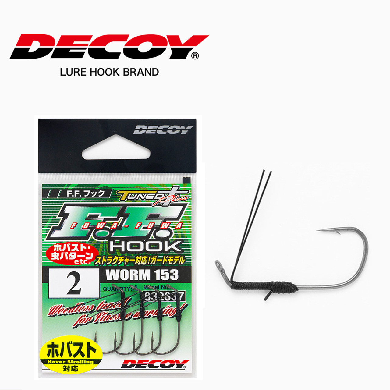 ファミコン　フック DECOY FF HOOK for Hover Strolling NEW - KKJAPANLURE