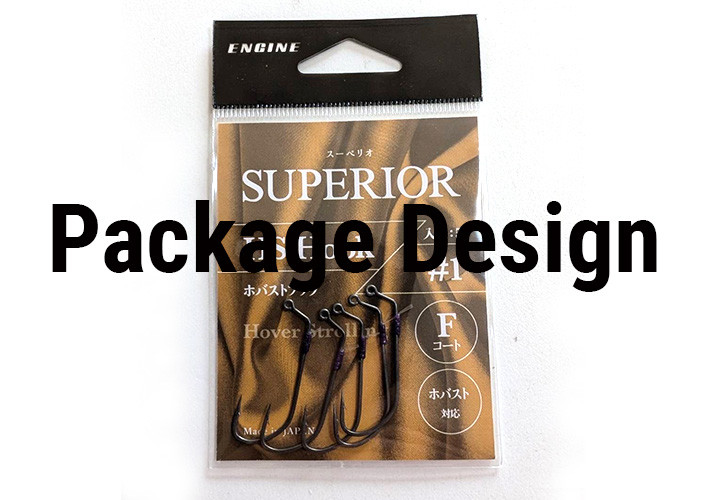 Engine SUPERIOR HS HOOK for Hover Strolling NEW - KKJAPANLURE