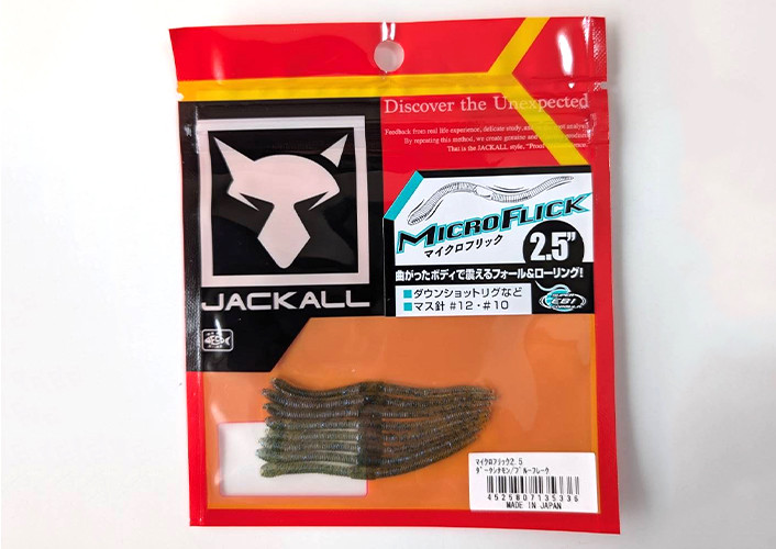 JACKALL Flick Shake ルアー変態ビンシ Jackall FLICK SHAKE 500 4.8 Heavy Weight NEW - KKJAPANLURE