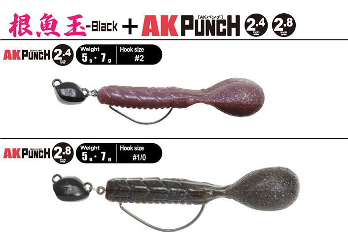 Issei AK PUNCH 2.4 NEW - KKJAPANLURE