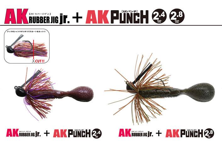 Issei AK PUNCH 2.4 NEW - KKJAPANLURE