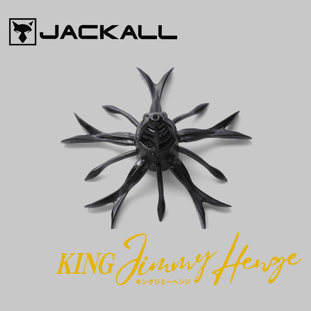 Jackall KING JIMMY HENGE NEW - KKJAPANLURE