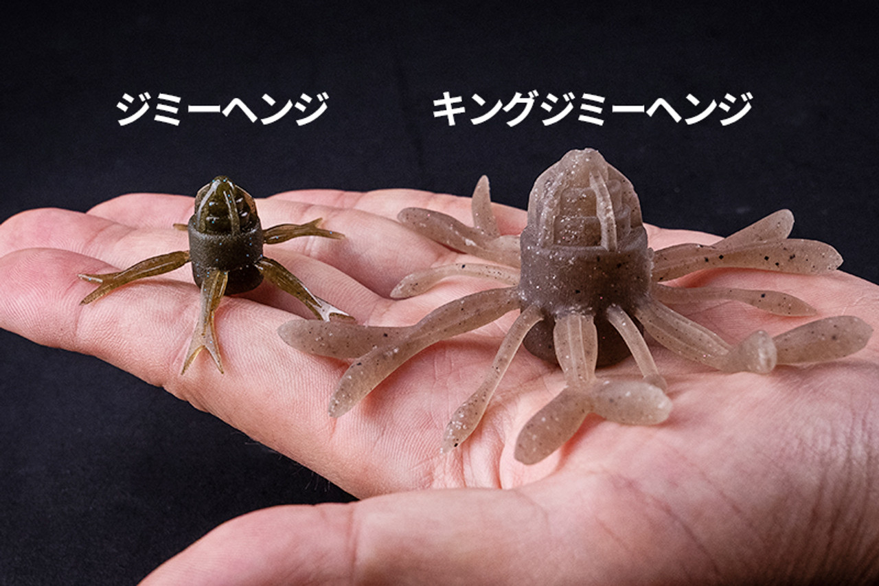 Jackall KING JIMMY HENGE NEW