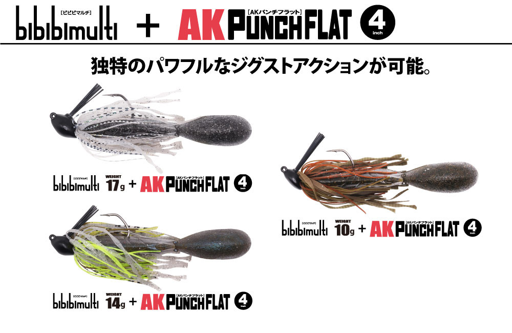 Issei AK PUNCH FLAT 4 NEW