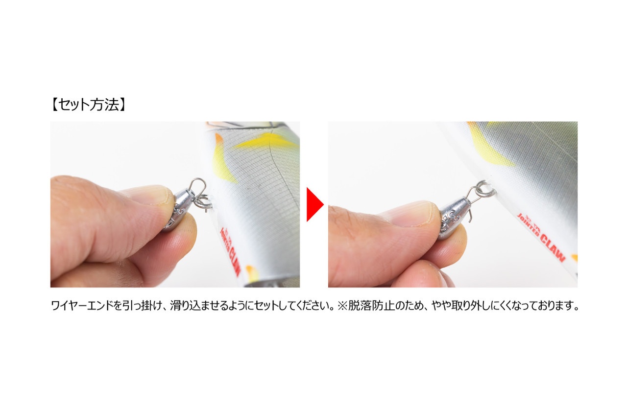 DECOY SINKER TYPE HANGER NEW