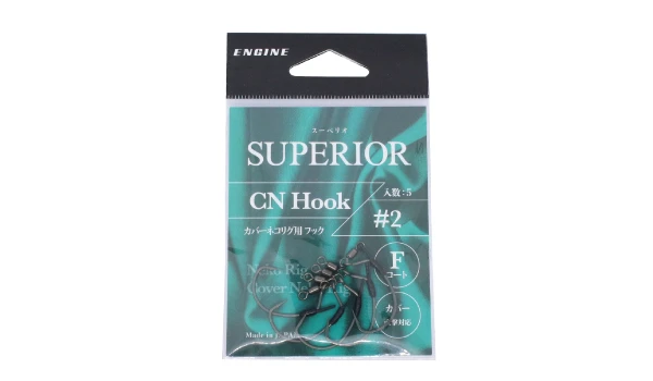 Engine SUPERIOR CN HOOK for Cover Neko Rig NEW
