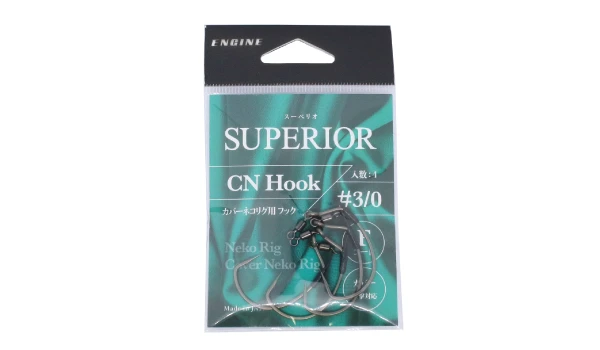 Engine SUPERIOR CN HOOK for Cover Neko Rig NEW