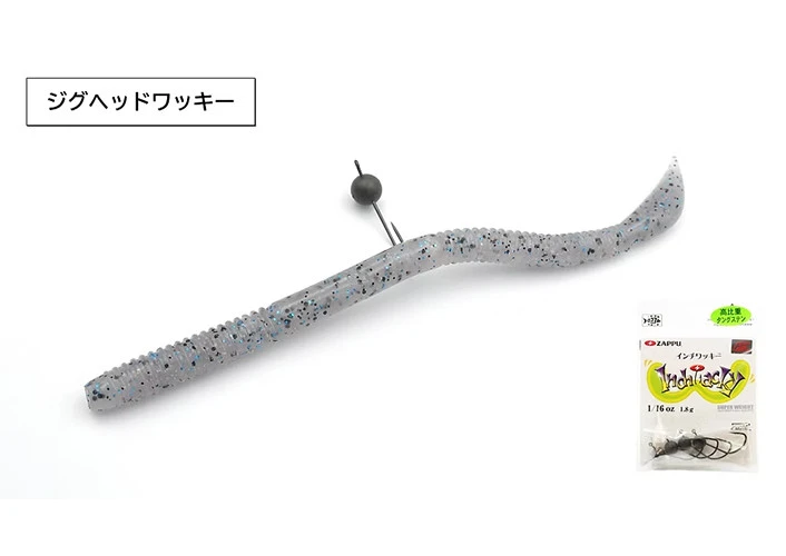 FISH MAGNET MAGATAIL 3.5 NEW