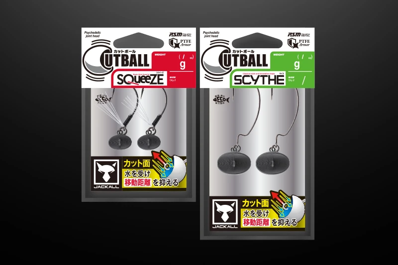 Jackall CUTBALL SCYTHE NEW
