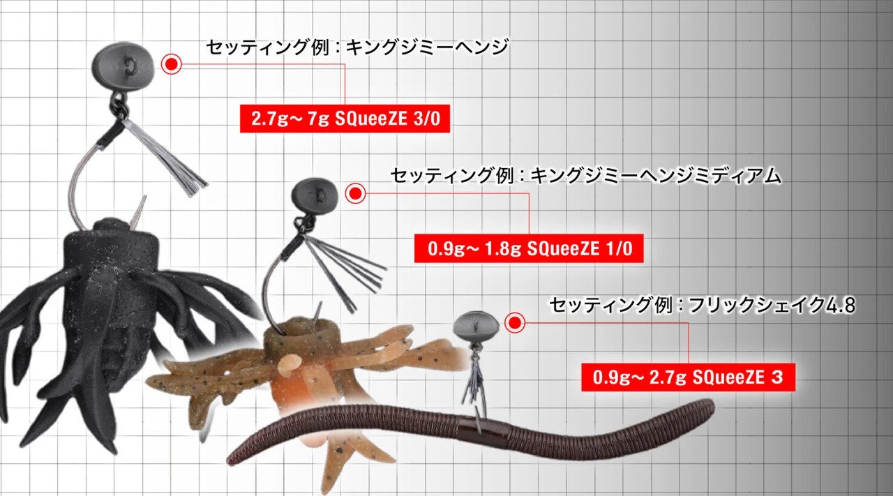 Jackall CUTBALL SCYTHE NEW
