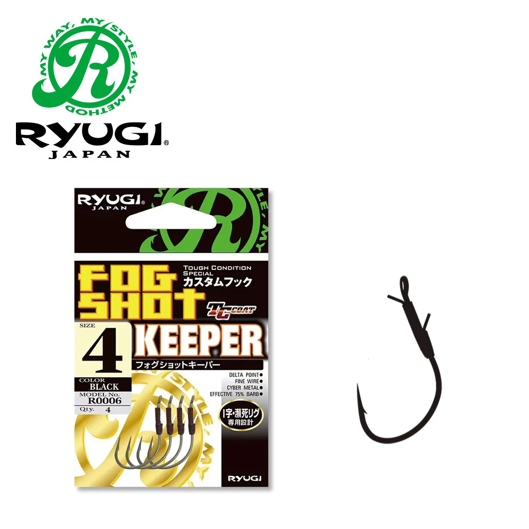 Ryugi FOG SHOT KEEPER NEW