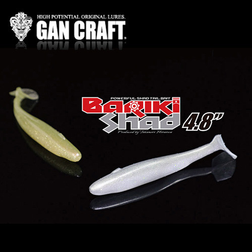 Gan Craft BARIKI SHAD 4.8 (4pcs) NEW - KKJAPANLURE