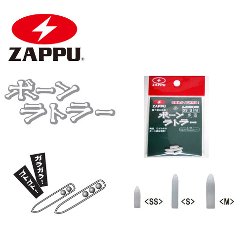 ZAPPU Products - KKJAPANLURE
