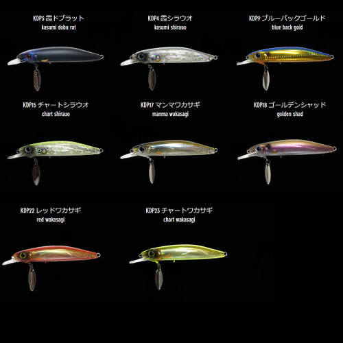 Kasumi Design AYU CLONE 180 NEW - KKJAPANLURE