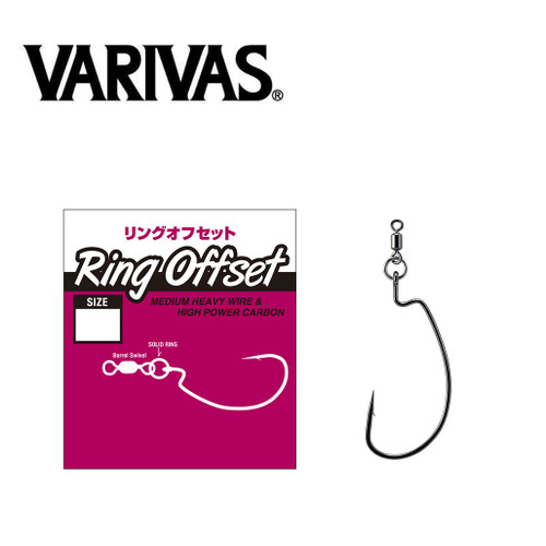 VARIVAS RING OFFSET (Medium Heavy Wire and High Power Carbon) NEW