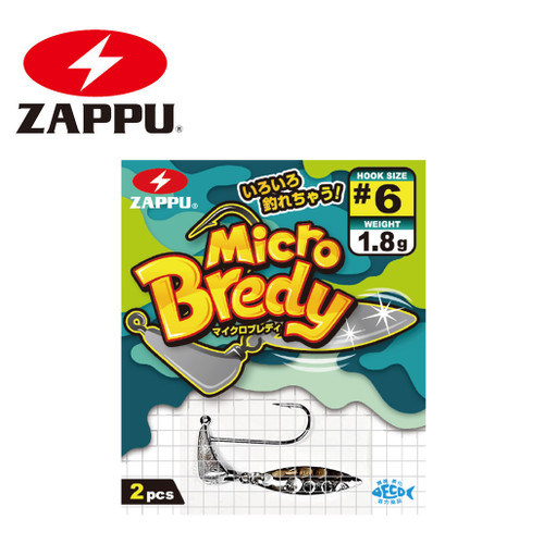 ZAPPU P.D.CHOPPER 1/4 oz NEW - KKJAPANLURE