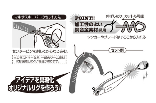 DECOY S-SWITCHER NEW