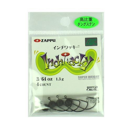 ZAPPU INCH WACKY Jig Head NEW