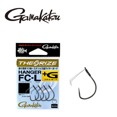 Gamakatsu THEORIZE HANGER FC-L + G NEW