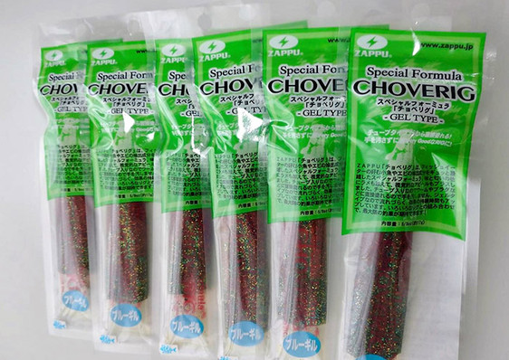 ZAPPU CHOVERIG, Megabass i-WING135 arrived