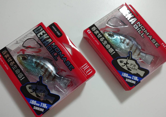 Deps BUZZJET Jr., PULSECOD, DUO REALIS DEKA NOMASE GILL arrived