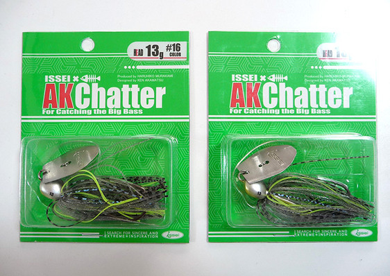 DRANCKRAZY SLOW SHINER 5.8, ISSEI AK CHATTER arrived