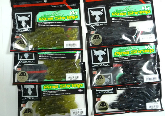 Jackall PINE SHRIMP 3.5 AR Custom, Hayabusa NSS HOOK PERFECTION added!