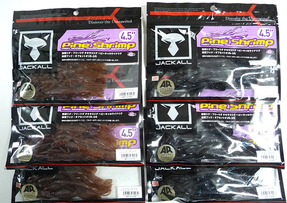 Jackall PINE SHRIMP 4.5 AR Custom added!