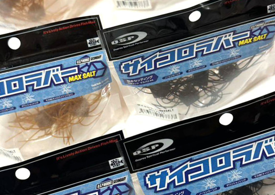 OSP DICE RUBBER Non Salt/Max Salt arrived!