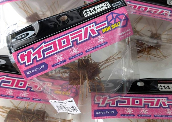 OSP DICE RUBBER Non Salt 14mm Size-up version added!