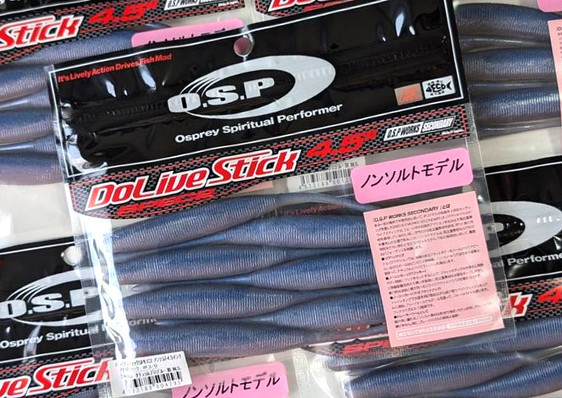 OSP DOLIVE STICK Spec 2 Non Salt 4.5/ BLADE JIG 5/8 oz, Jackall OVAL RING, Ryugi INSET KEEPER/MIURA DAMA Cushion Rubber added!