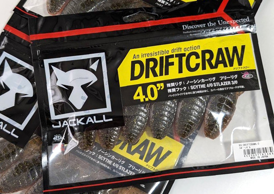 Jackall Revoltage RV-DRIFT CRAW 4 added!