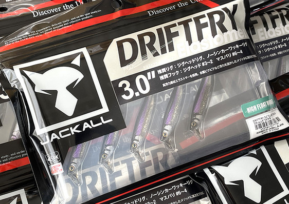 DECOY FF HOOK, Jackall DRIFT FRY 3.0 ELASTOMER added!