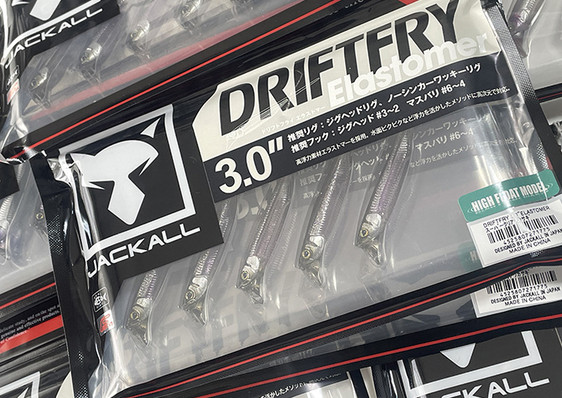 Jackall DRIFT FRY 3.0 ELASTOMER, Deps KINCOO HOOK #1/0 Weedless, ZAPPU x RYUGI RPZ TALISMAN