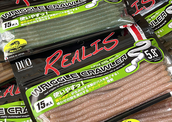 DUO REALIS WRIGGLE CRAWLER 4.8/5.8, GEECRACK CORN HEAD STEALTH BLADE/CORN HEAD BLADE/CORN HEAD Jr BLADE, Gamakatsu THEORIZE OFFSET SWG-H/SWG-M/WG-H/WG-M/WG-L added!