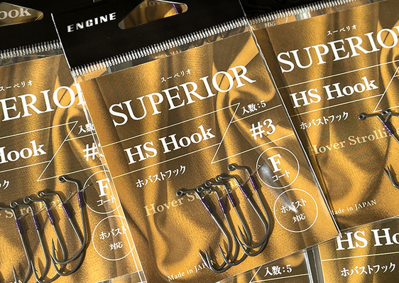 Engine SUPERIOR HOVER STROLLING HOOK, Jackall KING DRIFT CRAW/I-SHAD CLIO 3.5 added!