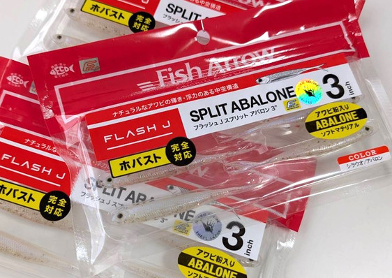 Fish Arrow FLASH-J SPLIT 3 "ABALONE" added!